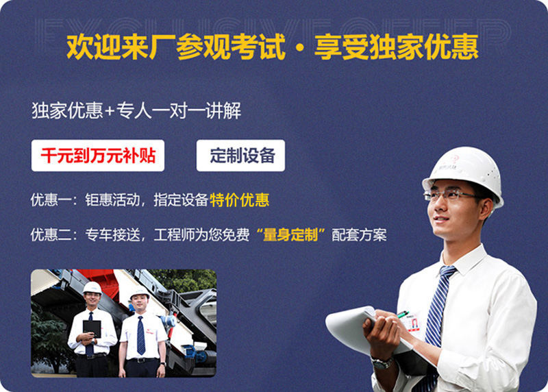 來廠參觀，免費指導建廠